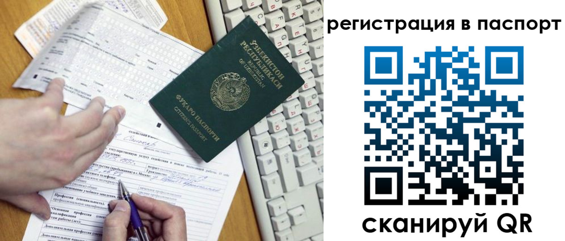 прописка поиск в Талице